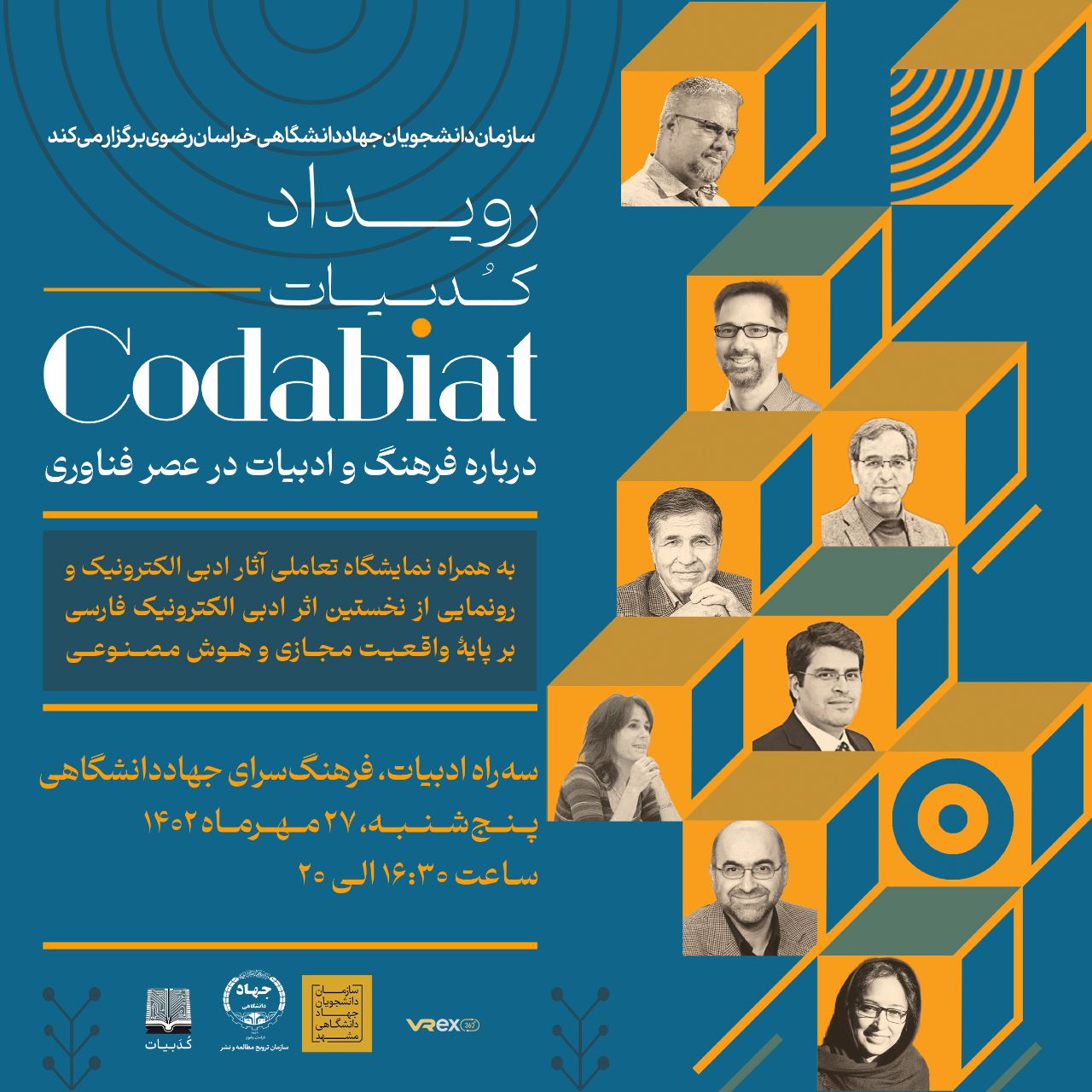 5848290760775024212 (1)