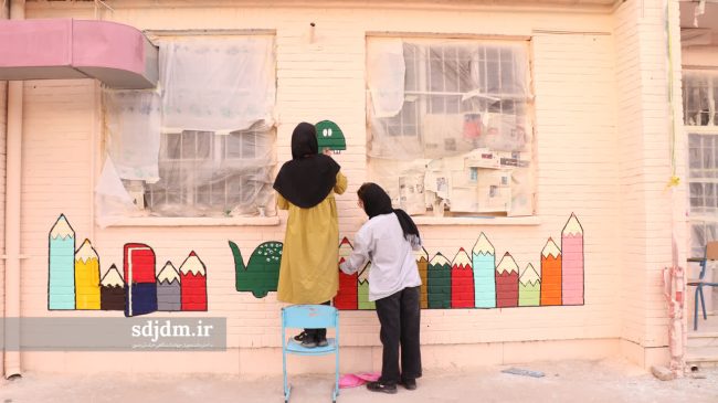 به رنگ شادی (9)