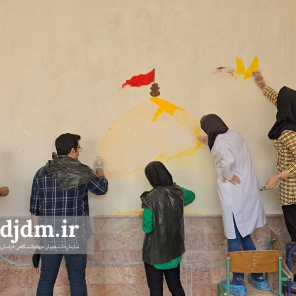 به رنگ شادی (2)