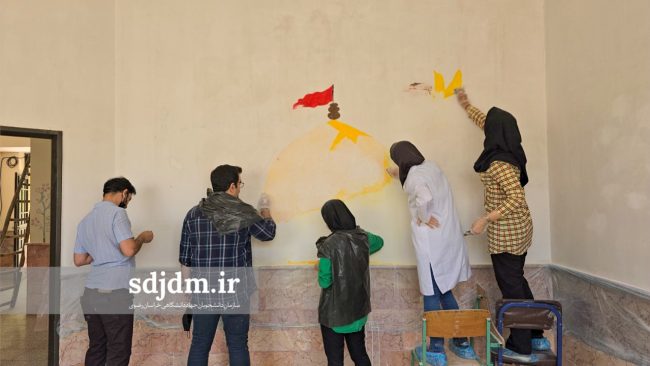 به رنگ شادی (2)