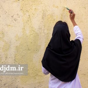 به رنگ شادی (3)