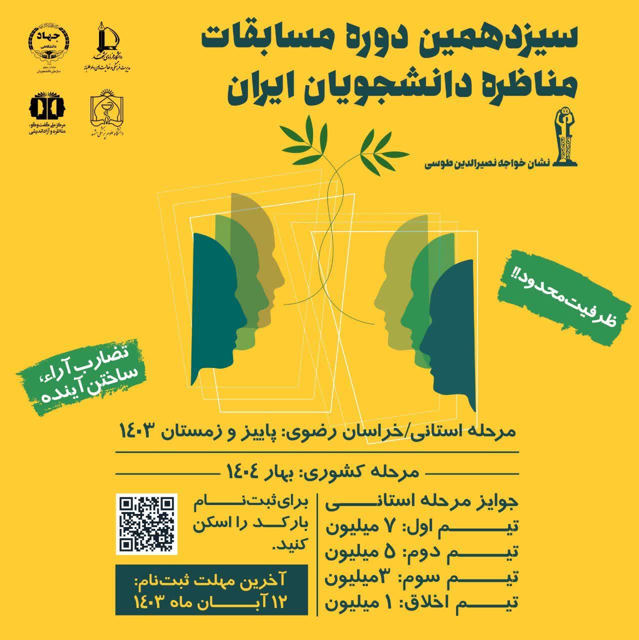 photo14444326362 (1)