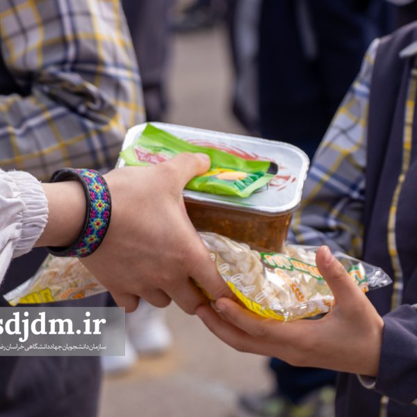 هر صبحانه، یک مهربانی (1)