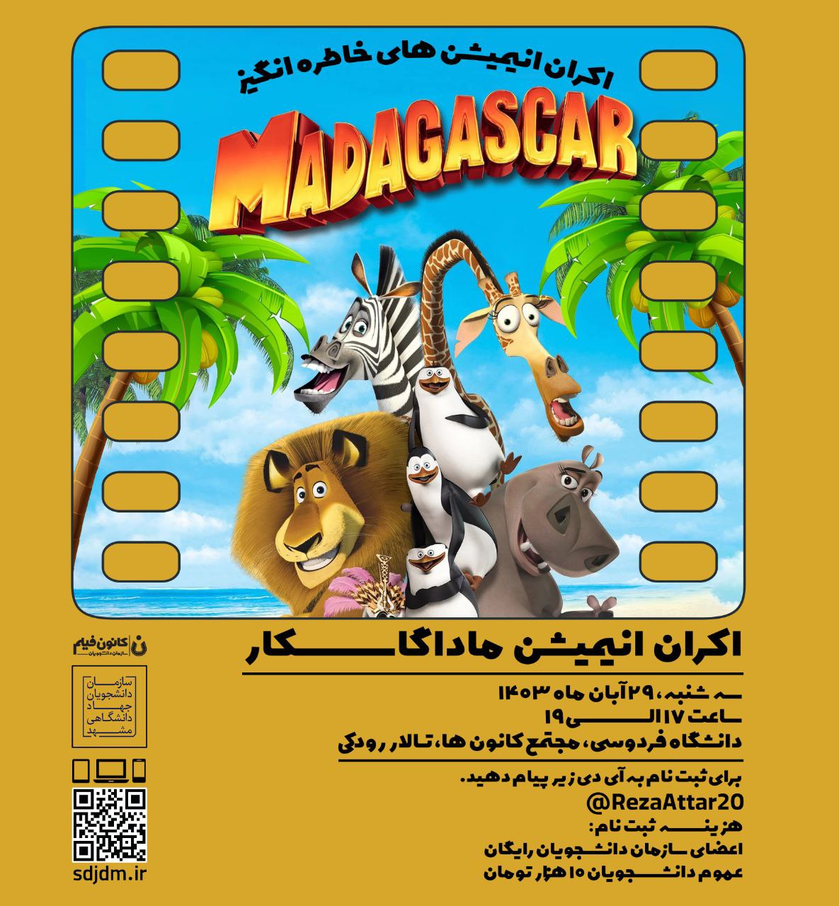 IMG_20241117_121513_074