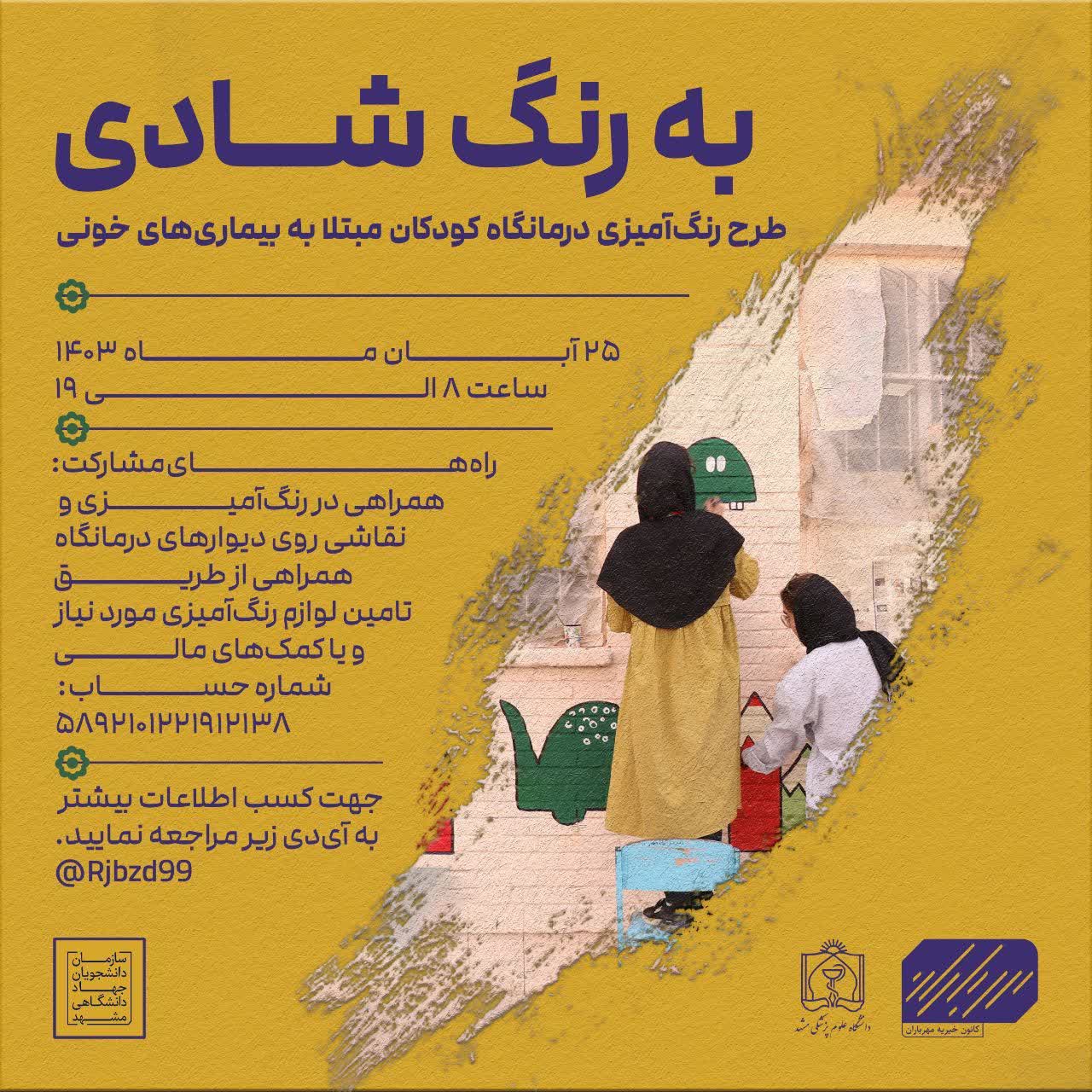 photo14824992714 (1)