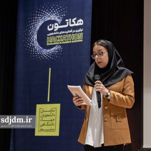 روز اول هکاتون (1)