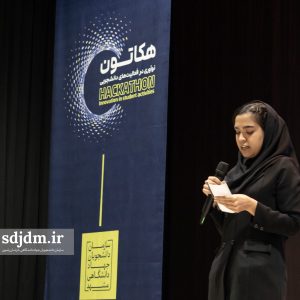 روز اول هکاتون (19)