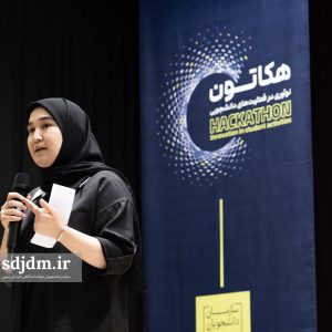 روز اول هکاتون (20)