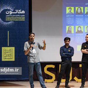 روز اول هکاتون (5)