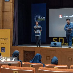 روز سوم هکاتون (7)