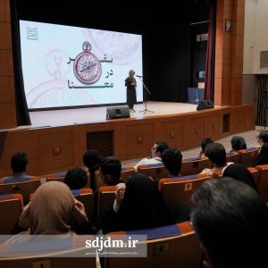 سفر در معنا (11)