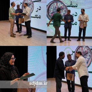 سفر در معنا (16)