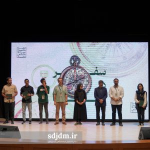 سفر در معنا (18)