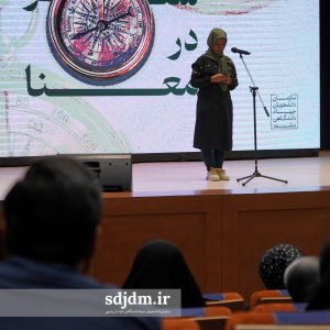 سفر در معنا (31)