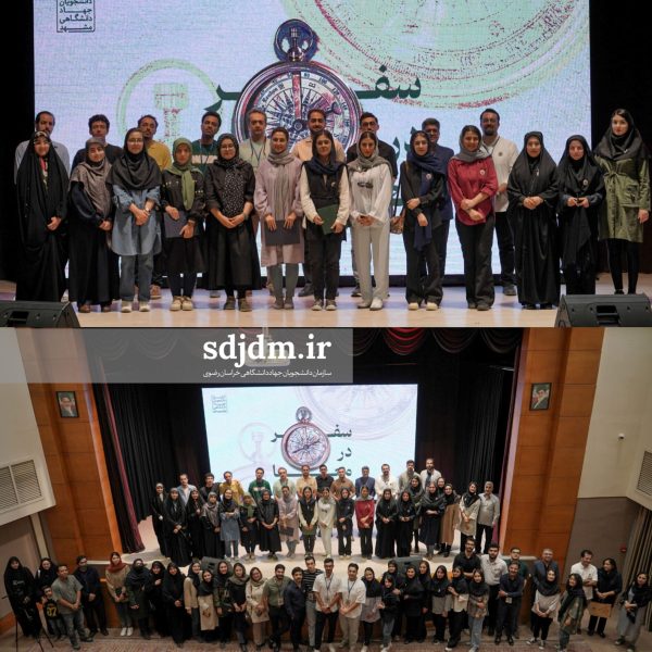 سفر در معنا (32)