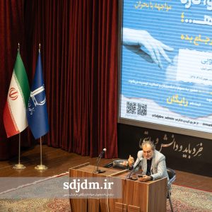 داستان تو، تازه شروع شده (18)-min