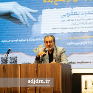 داستان تو، تازه شروع شده (19)-min