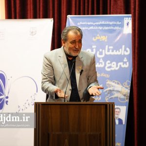 داستان تو، تازه شروع شده (5)-min