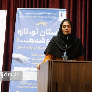 داستان تو، تازه شروع شده (6)-min