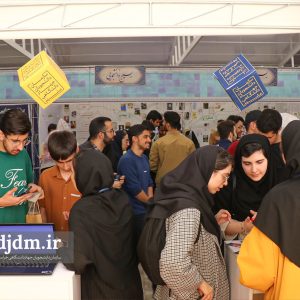 نمایشگاه نوورودهای دانشگاه فردوسی مشهد (1)