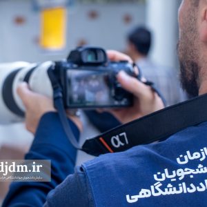 نمایشگاه نوورودهای دانشگاه فردوسی مشهد (13)