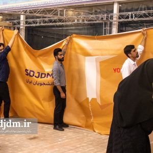 نمایشگاه نوورودهای دانشگاه فردوسی مشهد (15)