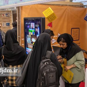 نمایشگاه نوورودهای دانشگاه فردوسی مشهد (19)