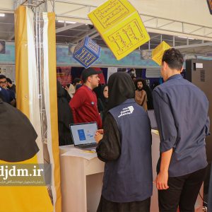 نمایشگاه نوورودهای دانشگاه فردوسی مشهد (24)