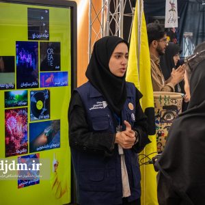 نمایشگاه نوورودهای دانشگاه فردوسی مشهد (25)