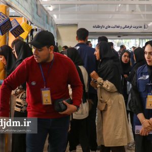 نمایشگاه نوورودهای دانشگاه فردوسی مشهد (32)