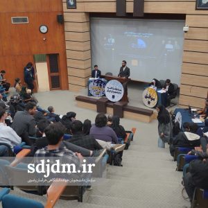 چهاردهمین دوره مسابقات ملی مناظره دانشجویان ایران (10)