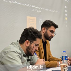 چهاردهمین دوره مسابقات ملی مناظره دانشجویان ایران (28)