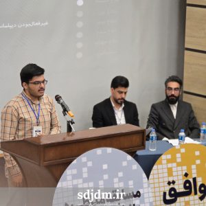 چهاردهمین دوره مسابقات ملی مناظره دانشجویان ایران (34)