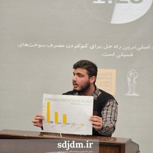 چهاردهمین دوره مسابقات ملی مناظره دانشجویان ایران (53)