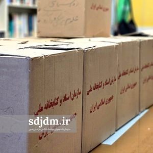 گزارش اهدای ۴۰۰ نسخه کتاب و نشریه از سوی کتابخانه ملی منطقه شرق کشور به کتابخانه سازمان دانشجویان جهاد دانشگاهی خراسان رضوی