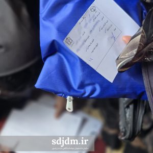 از آگاهی تا سلامتی (24)