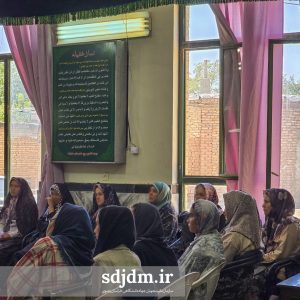 از آگاهی تا سلامتی (3)
