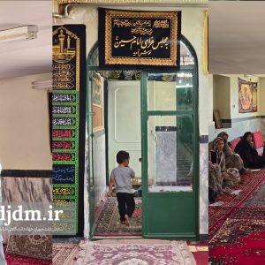 از آگاهی تا سلامتی (5)