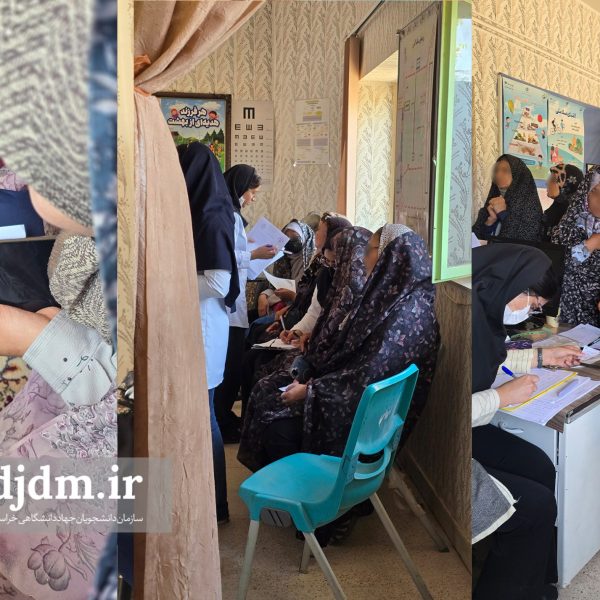 از آگاهی تا سلامتی (8)
