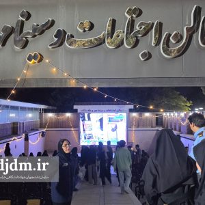 اکران انیمیشن (12)