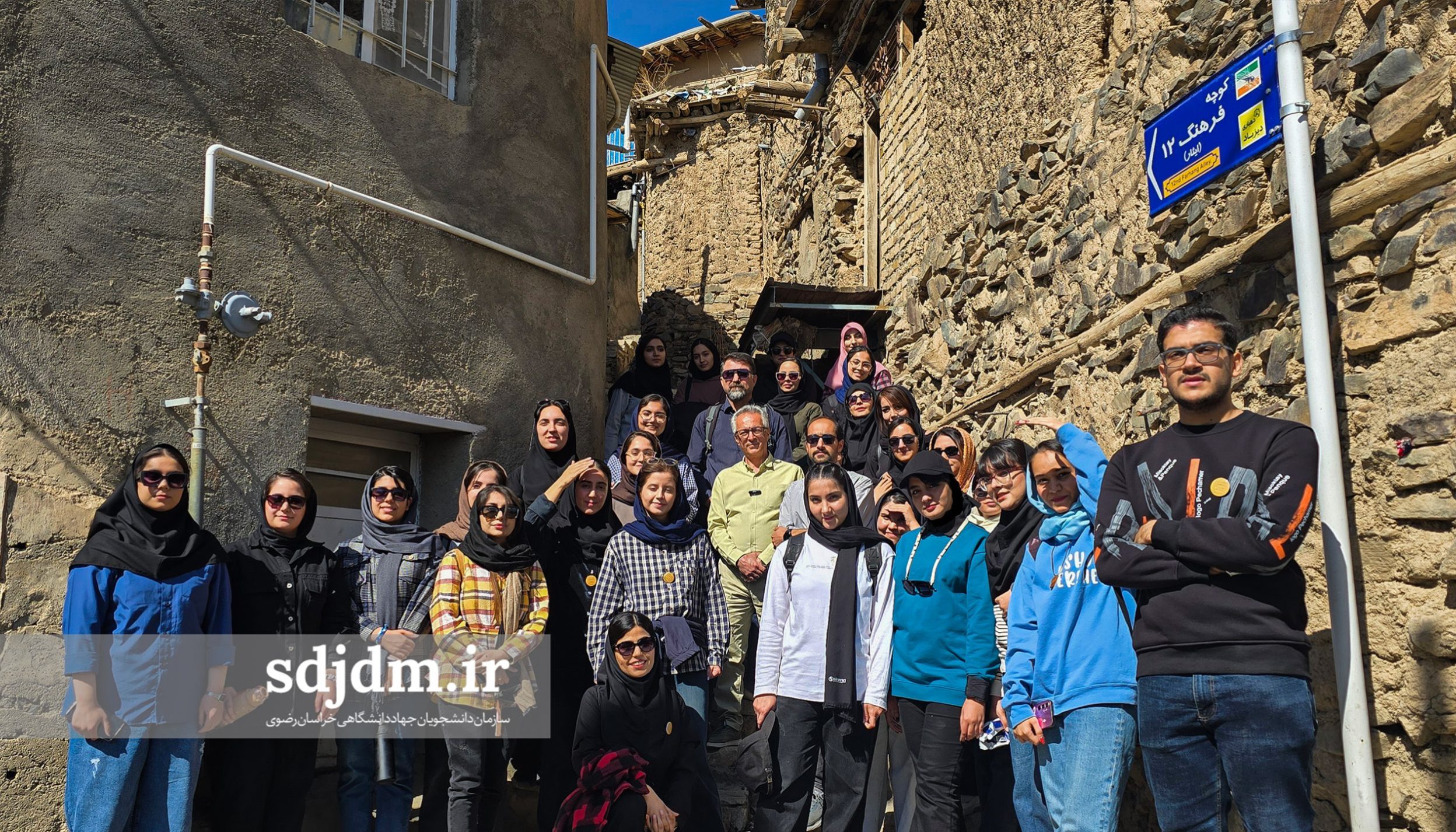 اردوی بازدید ۴۰ نفر از دانشجویان دختر دانشگاه فردوسی مشهد از روستای دیزبادبالا در طرح ملی ایران مرز پرگهر